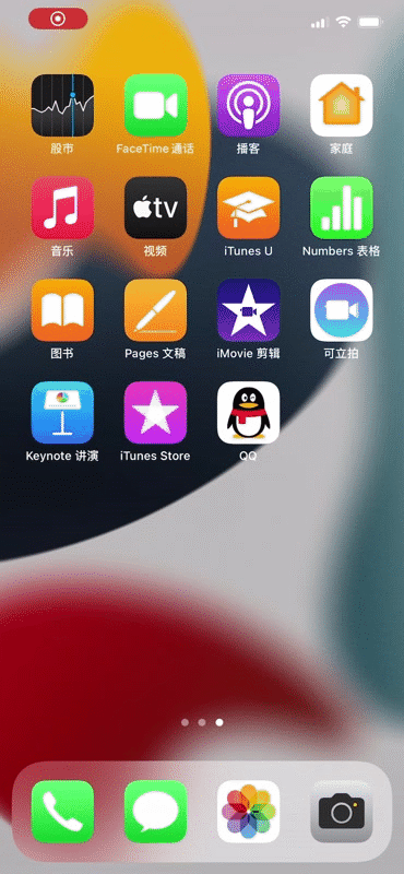 你根本不會(huì)用iPhone截圖！大多數(shù)人不知道的隱藏技巧