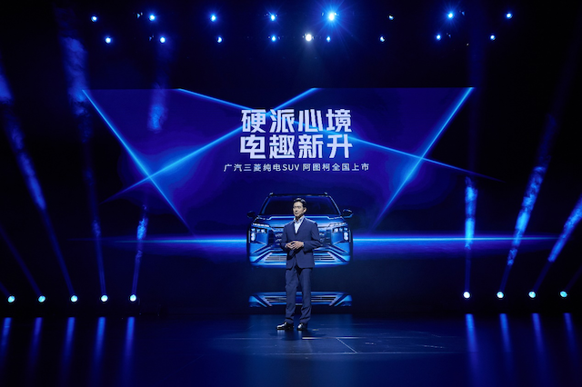 19.98万元起，全新纯电动SUV广汽三菱阿图柯正式上市