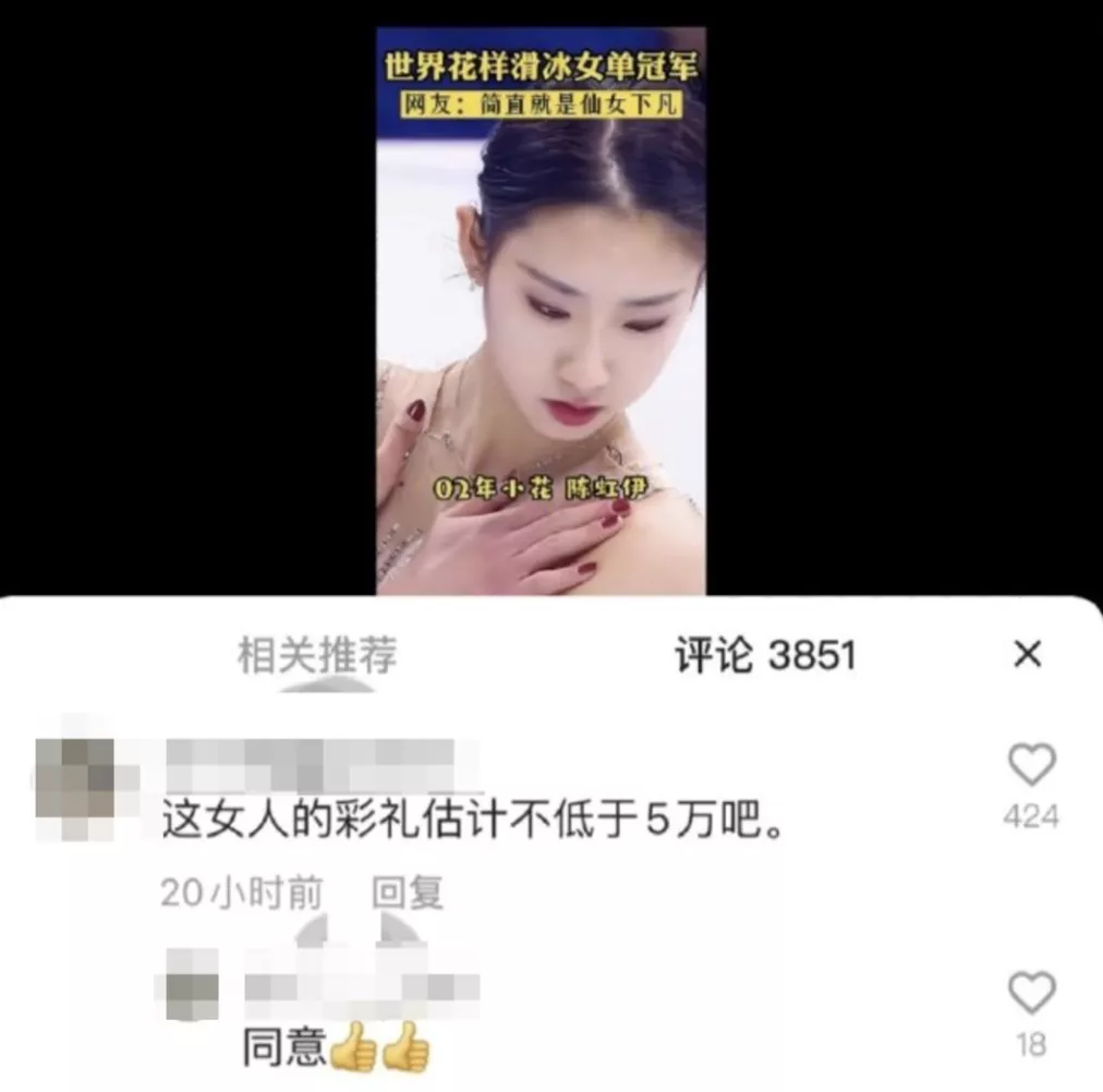 年度最离谱的新闻，终于等来后续了