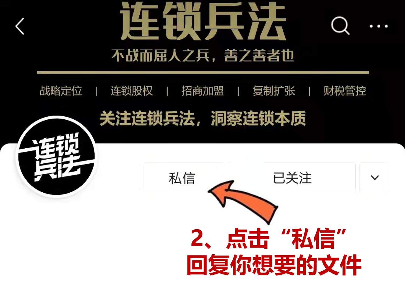 经营10家与100家门店有什么区别？如何打造单店盈利模型