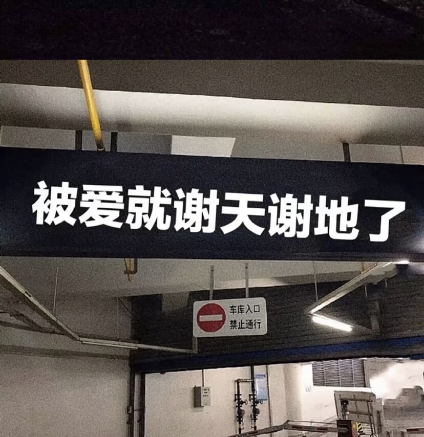能记好久的无风格高级短句