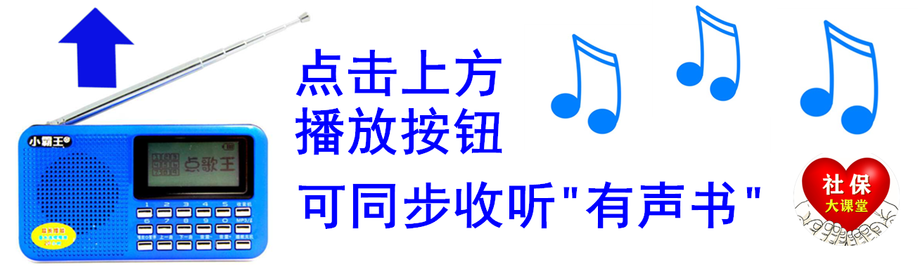 2022年退休政策解读：养老金发放新规与实施方式
