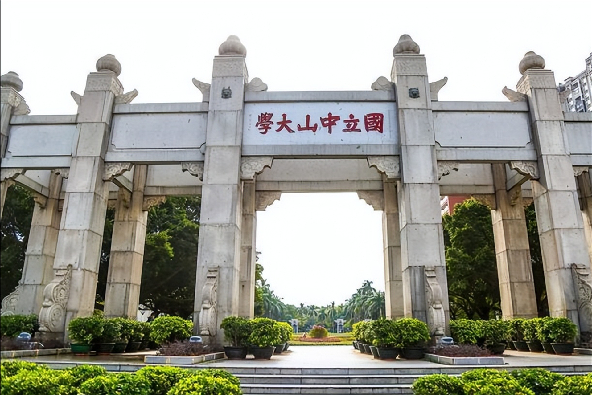 法学院教授诱骗女学生开房？中山大学：教学暂停，调查已经开始