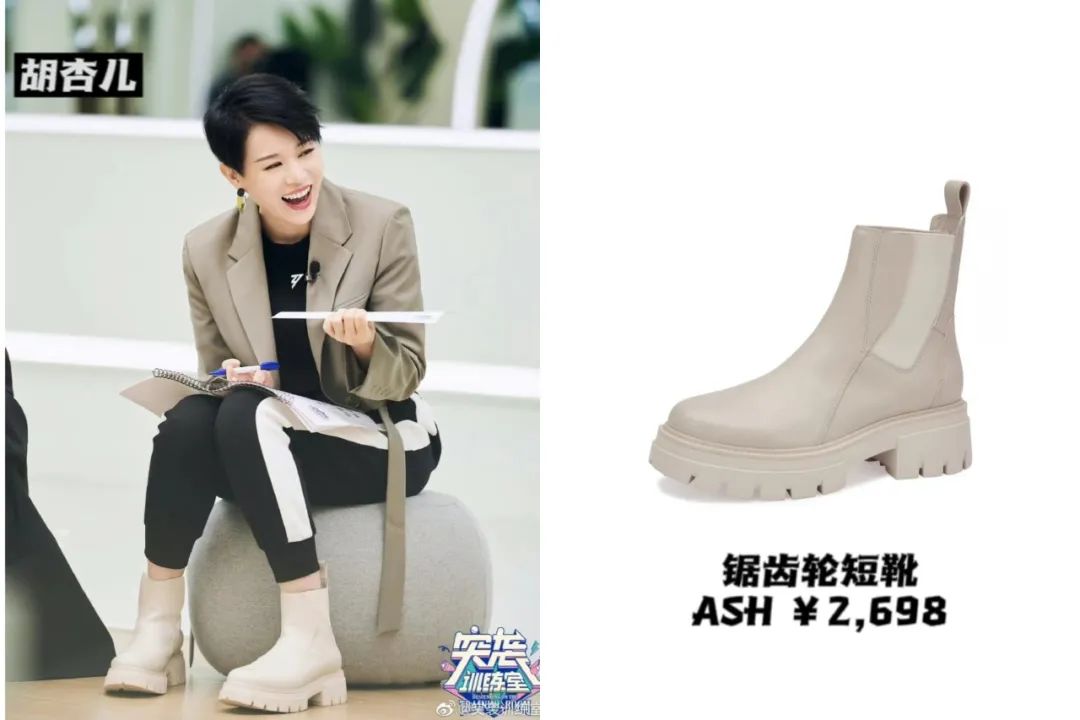 《乘风破浪》太卷了：蔡卓妍11厘米内增高，王心凌马丁靴1万4