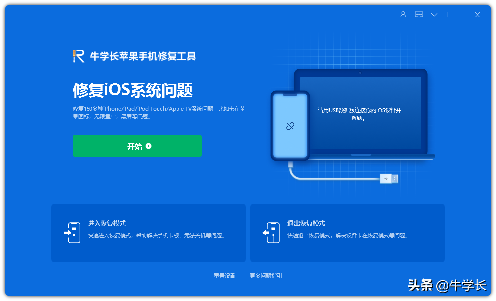 iOS15個人熱點無法連接、頻繁斷線的9個修復(fù)技巧