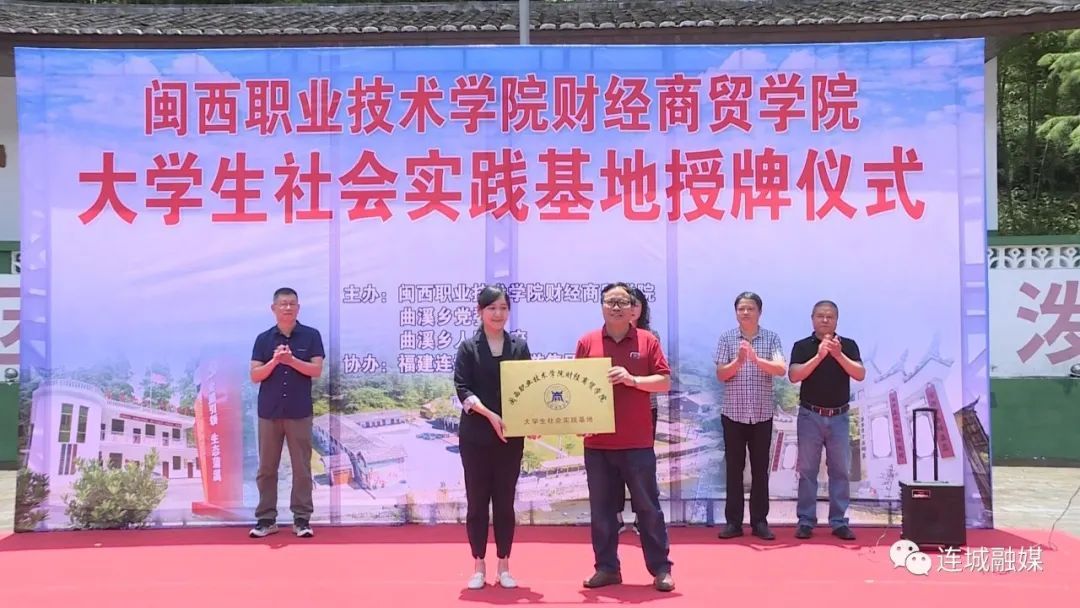 「全面推進鄉村振興」曲溪蒲溪：校地合作共建 推動鄉村振興