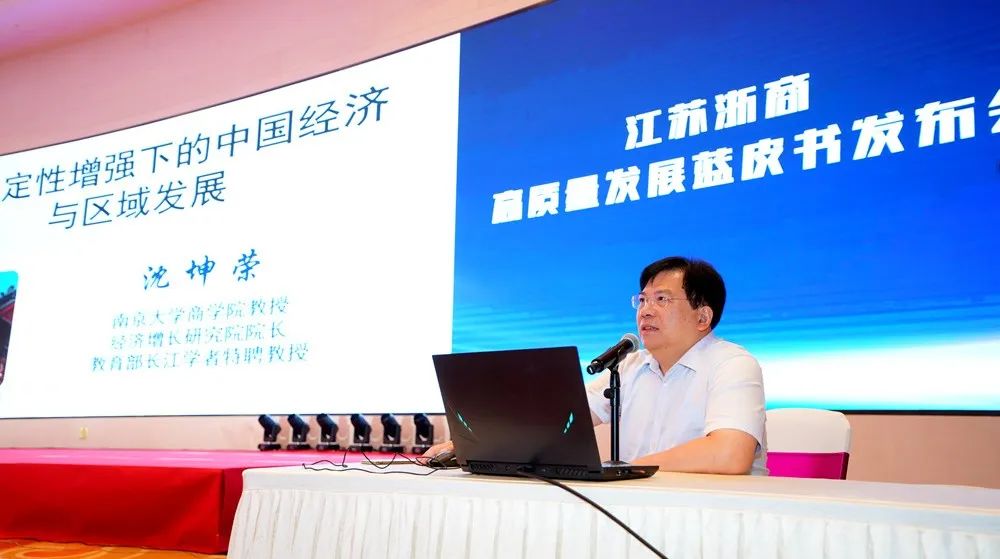 江苏省浙江商会成立15周年，百万在苏浙商携手走高质量发展之路
