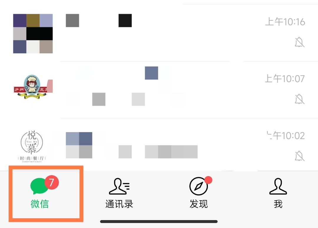 微信4个隐藏小功能一定要学会！最后一个太实用了！赶快告诉家人
