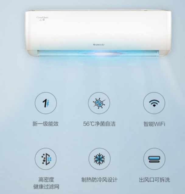 預算兩千多，高性價比空調推薦
