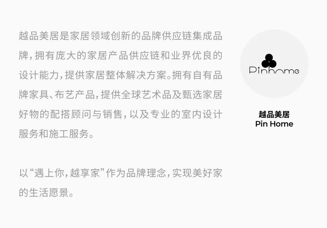 美林设计机构｜精准定义，多维兼顾，缔造精彩空间