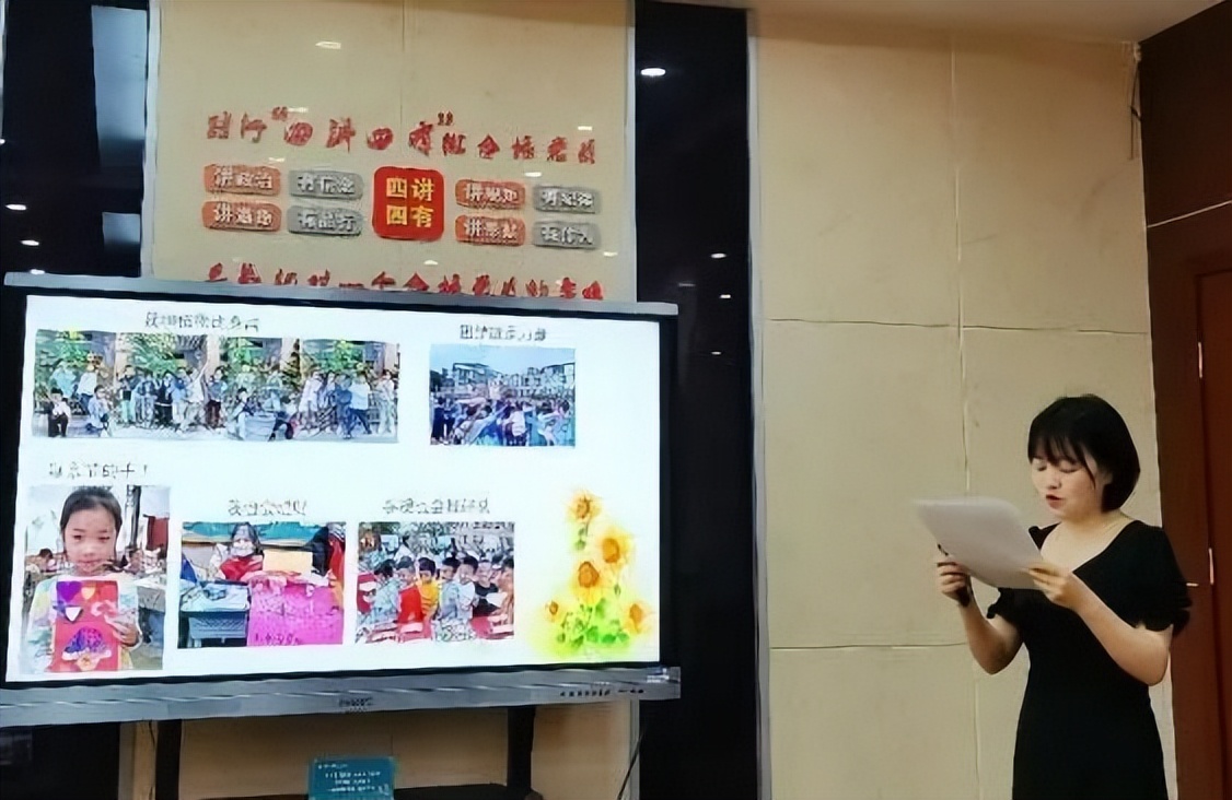 砺精兵 启征程｜成都高新区中和小学开展校内班主任技能大赛