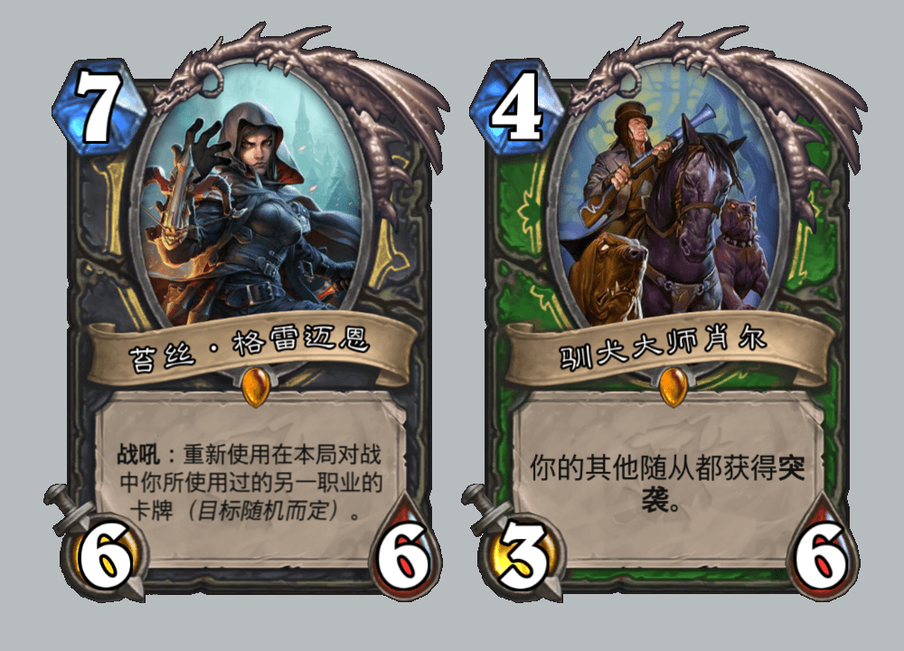 炉石传说回归卡牌表现如何？只有铜须最热门，大部分都跟不上环境