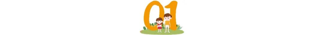 一个孩子10年后有没有出息，就看他身上有没有这9个特征