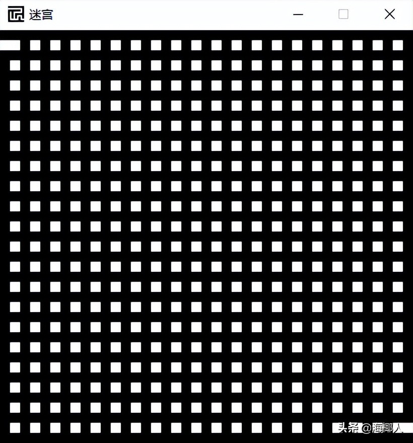 Python迷宫生成器