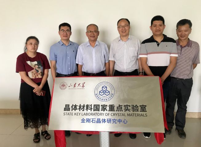 重大山大松了口气，国家重点实验室整改，他们都死里逃生了