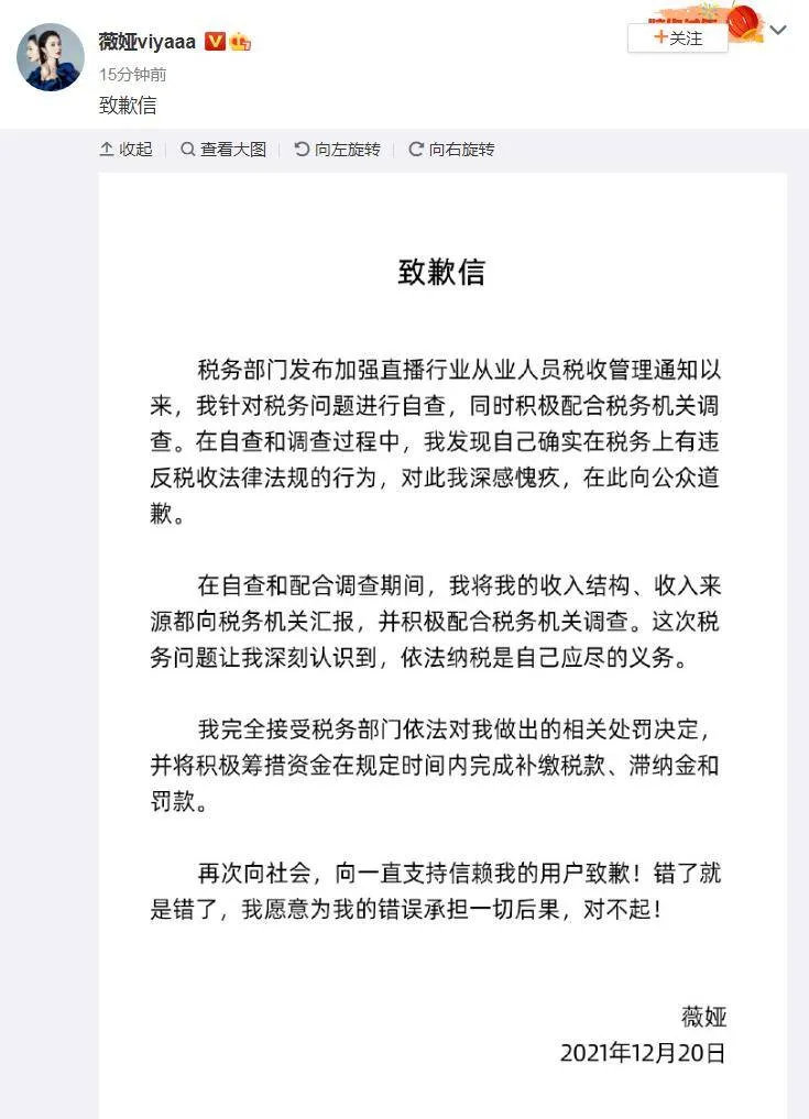 查税，不是“双十一”之后才开始的