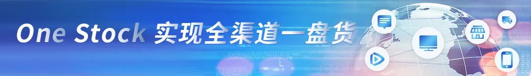 伯俊科技入驻亿邦动力《品牌数字化服务商资源手册》