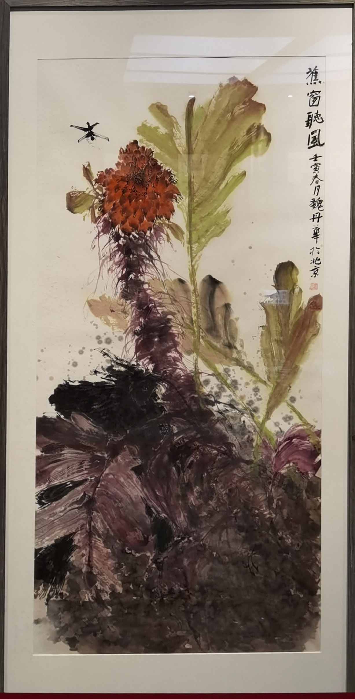 花鸟画大家邢少臣携25位得意弟子于玉渊潭公园敲开“大匠之门”