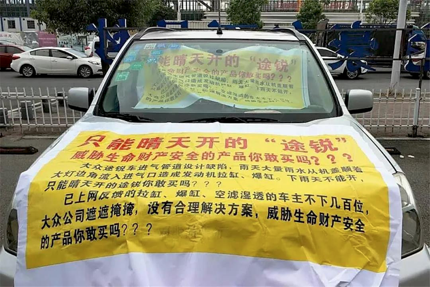 年年打假年年假，盘点那些年倒在“315”上的品牌