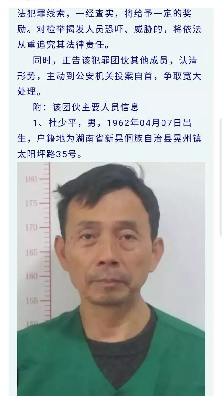 湖南操场埋尸案怎么查出来的(失踪16年的邓世平,妻子为找他几乎"哭瞎"