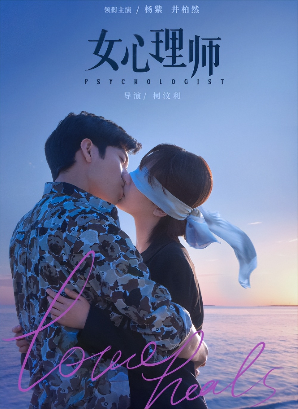 年度十大精品剧集：王一博杨幂杨紫均有作品上榜，肖战遗憾落选