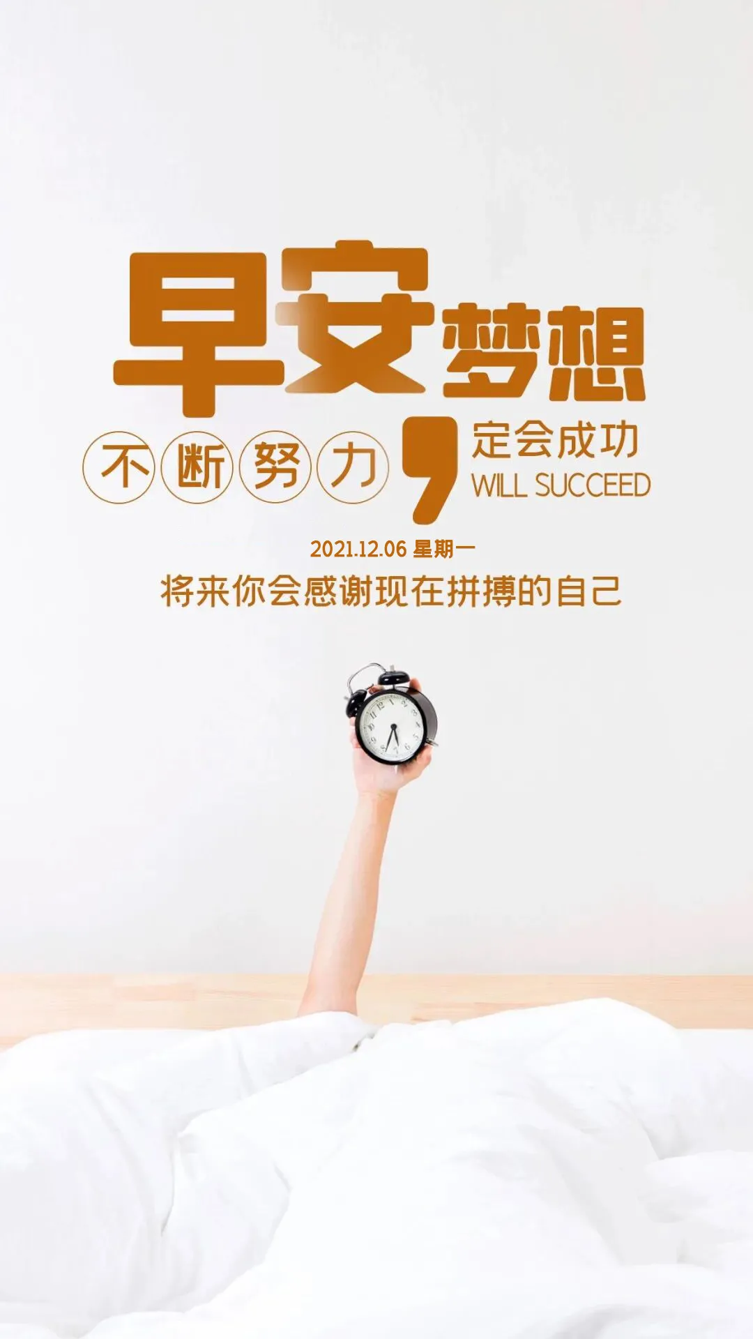 晨光微露，万物苏醒——清晨的唯美时刻
