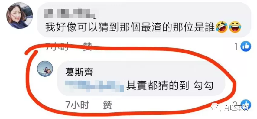 美女倒霉,从心疼男人开始