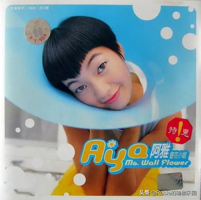 脚踝粗不自信，4步带你瘦腿瘦小脚踝，像阿雅一样自信成女王