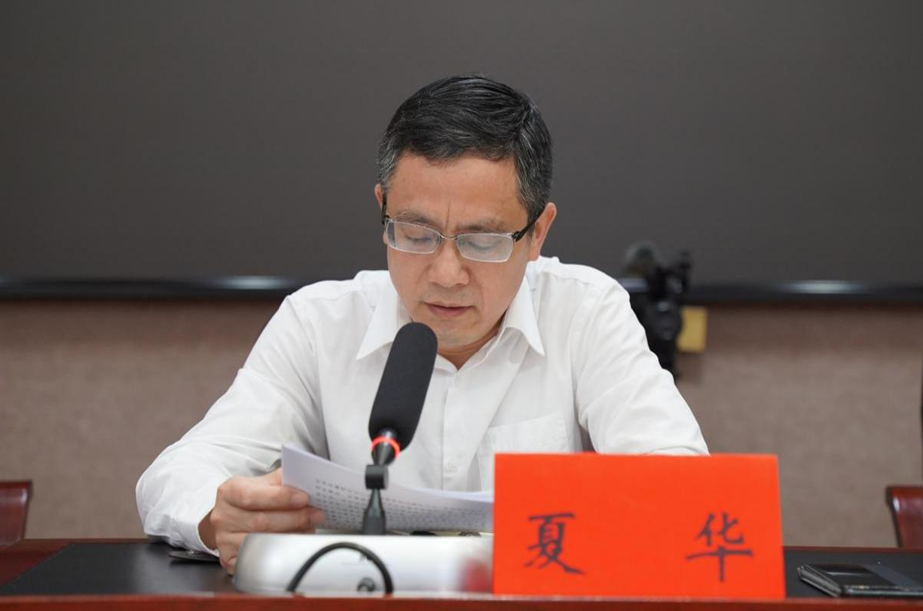 【县级人大】通道人大：召开2022年员额法官、检察官履职评议动员会