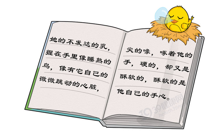 “内衣都不穿，活该被偷拍！”这篇漫画，讲出女性的真实状态