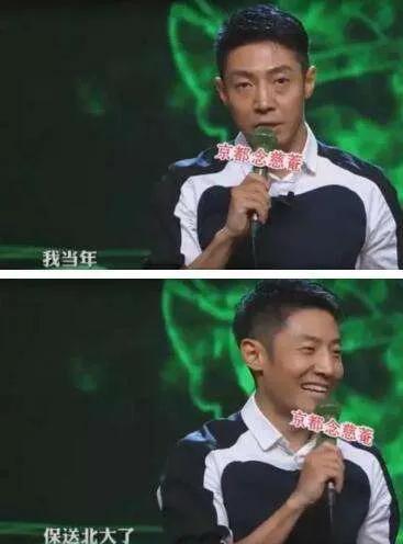 北大毕业的三大明星