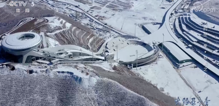 纪录片《大约在冬季》：人文视角下的北京冬奥会权威影像表达