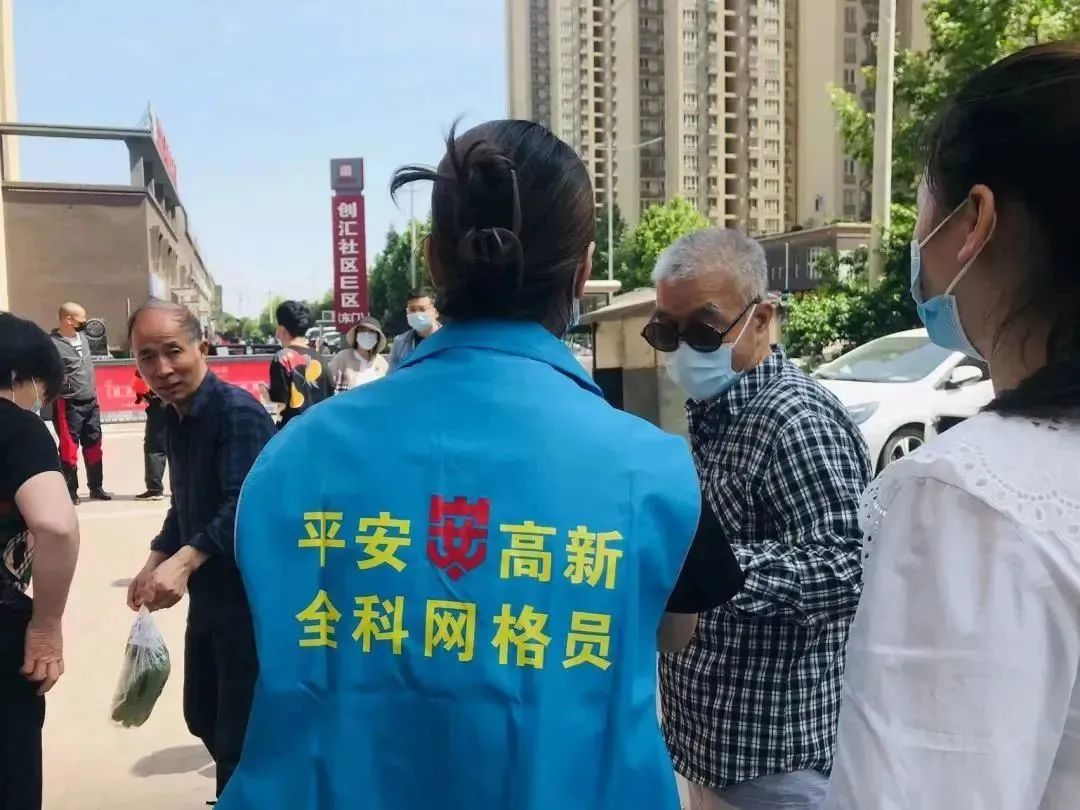 新时代文明实践在西安 | 高新区：文明实践传真情 暖心服务落实处