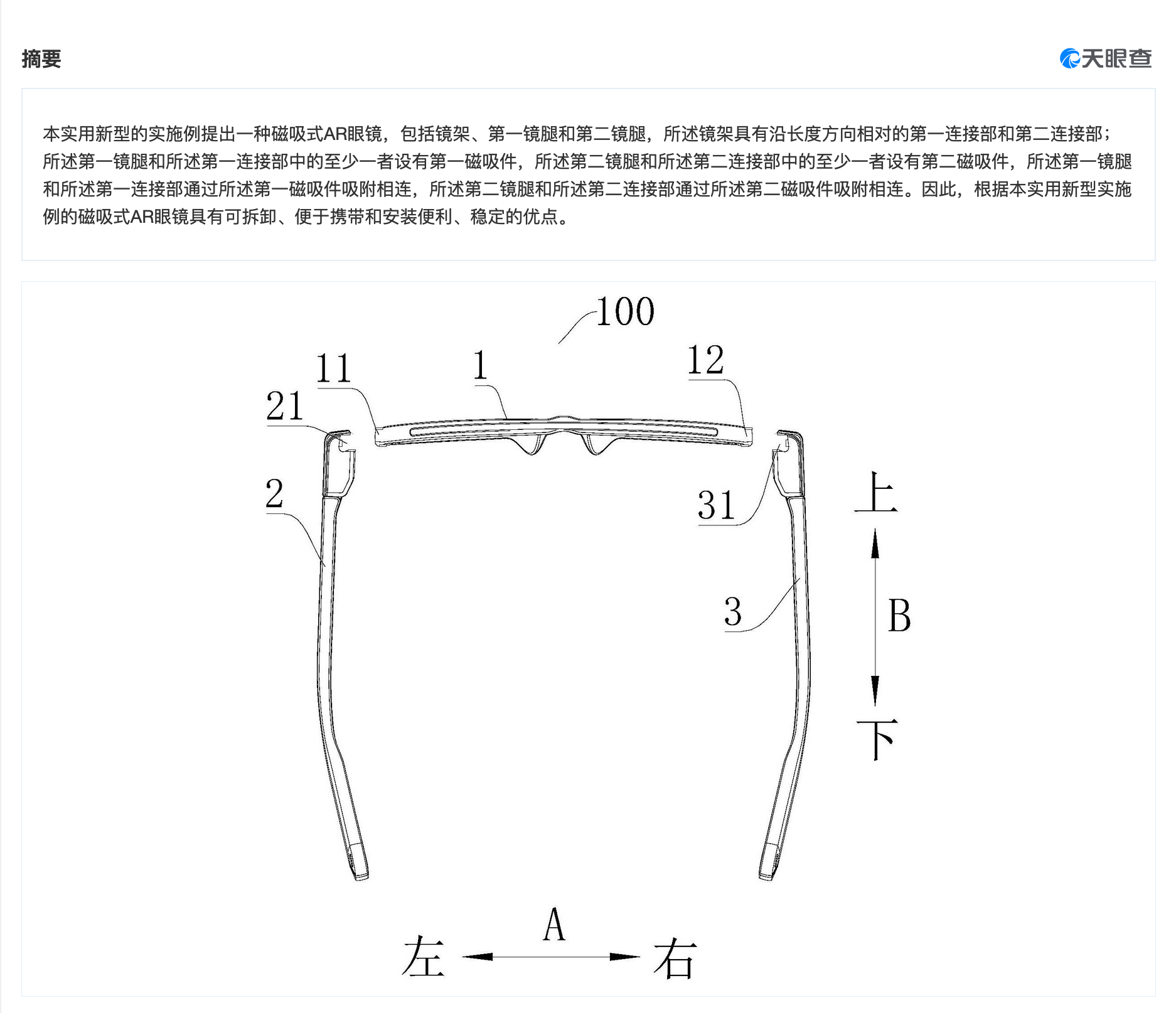 摩托罗拉双旗舰顶峰发布会定档；曝一加Ace Pro搭载骁龙8+芯片