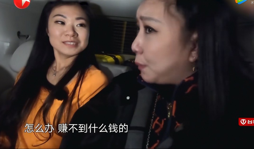 综艺中“令人气愤”的场面：让人舔脚趾，欺负没有背景的女演员