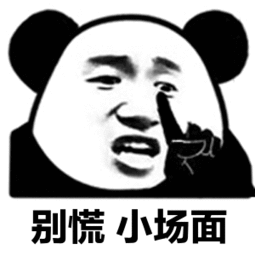 2022年春節(jié)竟然沒有大年三十？！
