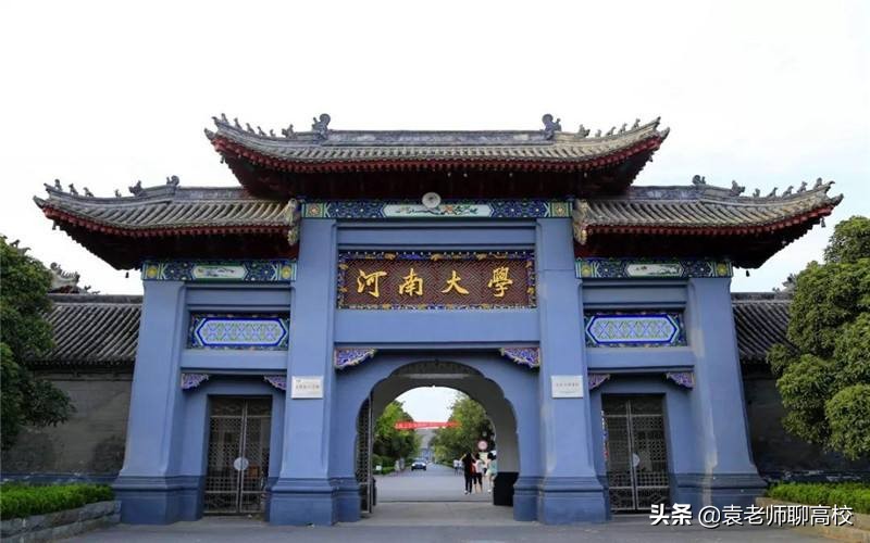 山西大学与河南大学，同为非211一流学科高校，哪个更受青睐？