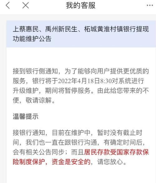 早有預謀？河南新財富集團被查：實控人呂奕，國籍已遷往國外