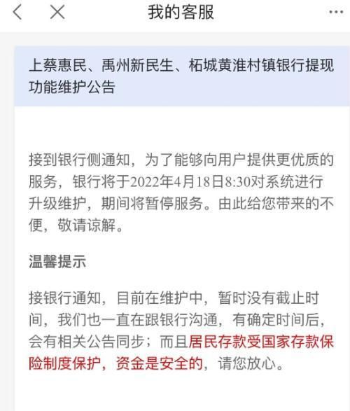 早有预谋？河南新财富集团被查：实控人吕奕，国籍已迁往国外