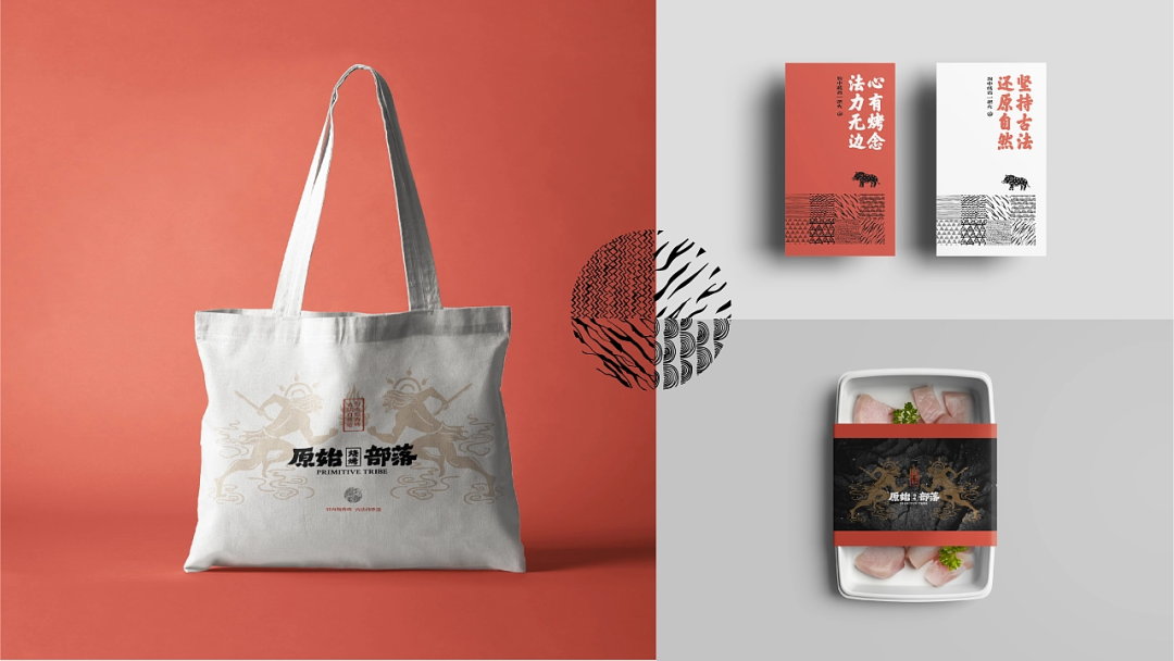 中式复古原始烧烤品牌分享