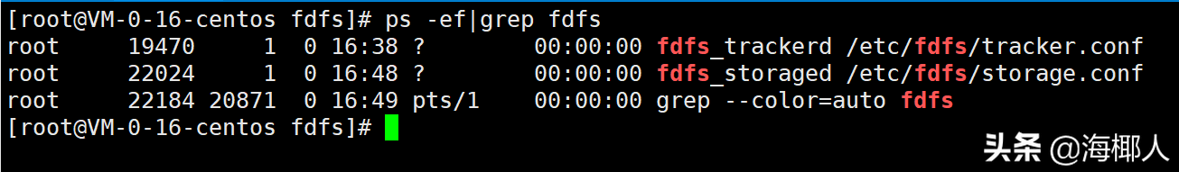 分布式文件系统FastDFS 技术整理