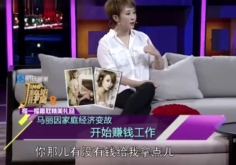 喜剧的内核是悲剧？揭秘“千场女王”马丽光鲜亮丽背后的心酸故事