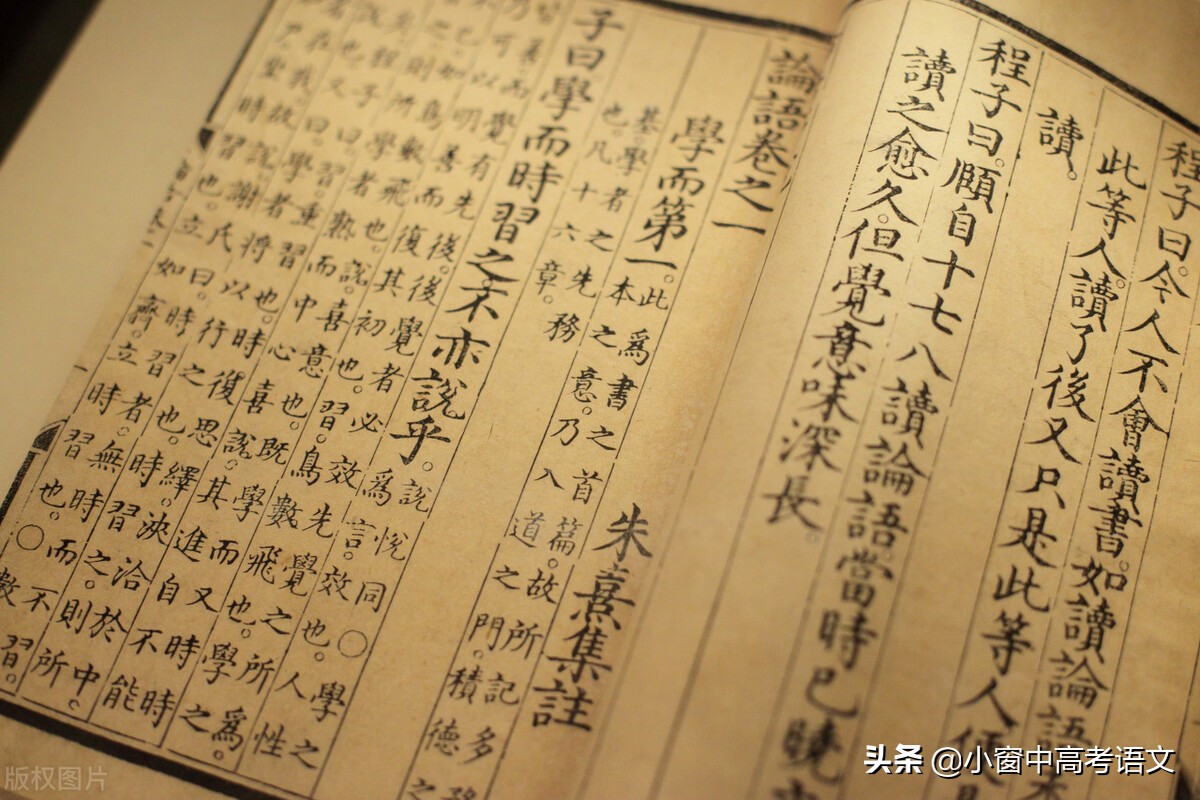 文言虚词中的“斜杠青年”：焉的“兼词”意义和用法