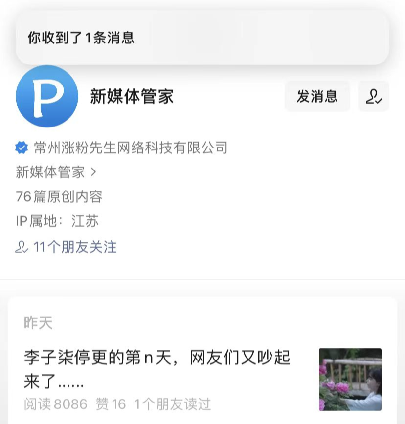 微信又更新啦！这次有两大重磅级功能