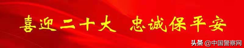 【践行总要求·警种工作成就巡礼】全国公安网安部门——强化治理 全力营造清朗网络空间
