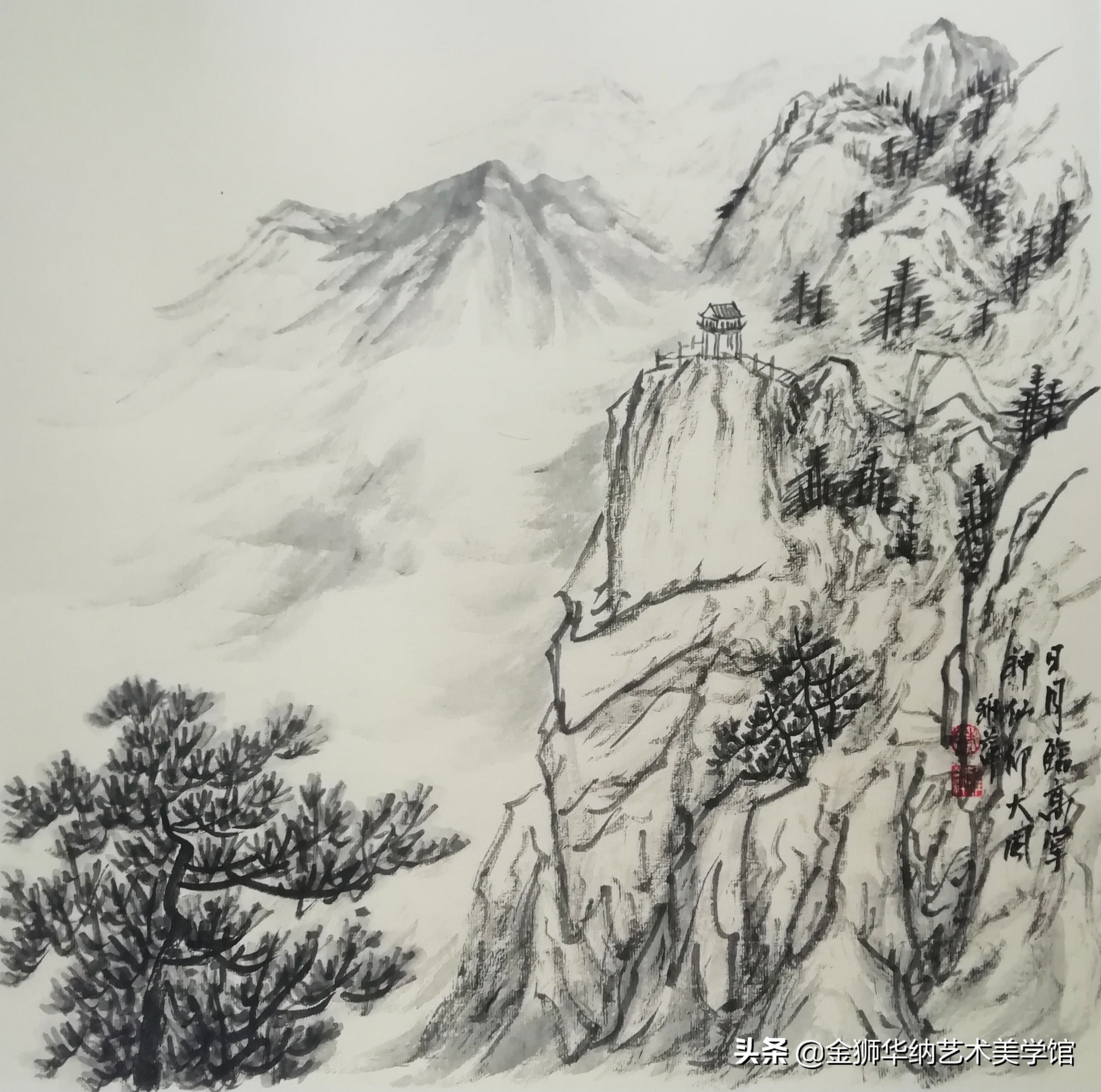 画家朱雅萍女士山水作品（华山写生）系列赏析《十》