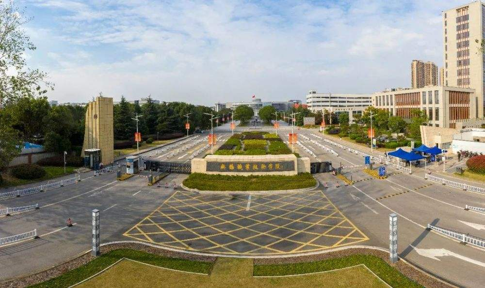 无锡“十四五”：支持四所双一流，三所学院升大学？