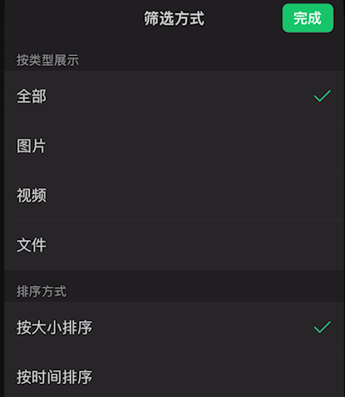 微信清理：從10G縮減到3G，釋放手機(jī)空間