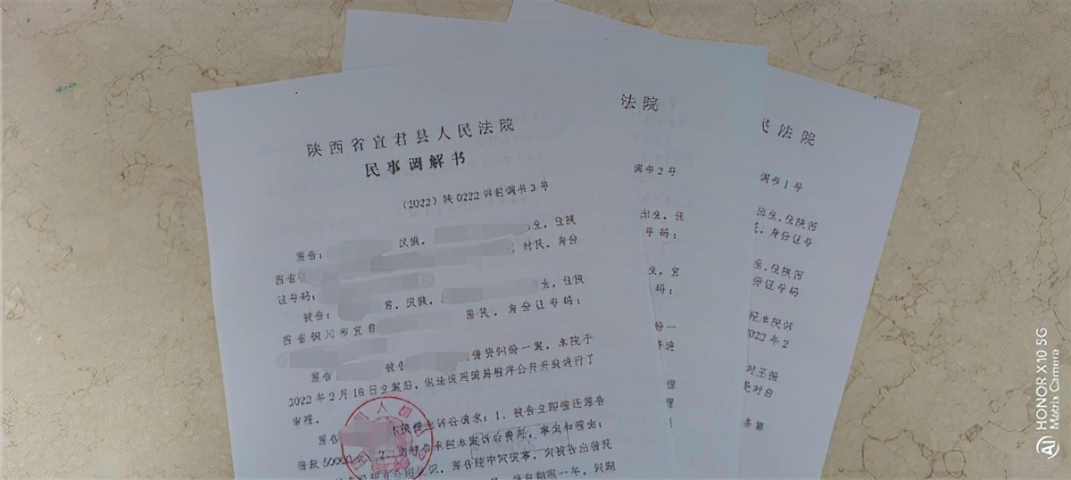 宜君法院首份“诉前调书”开启诉源治理工作新实践