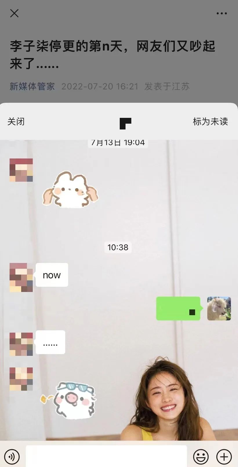 微信又更新啦！这次有两大重磅级功能